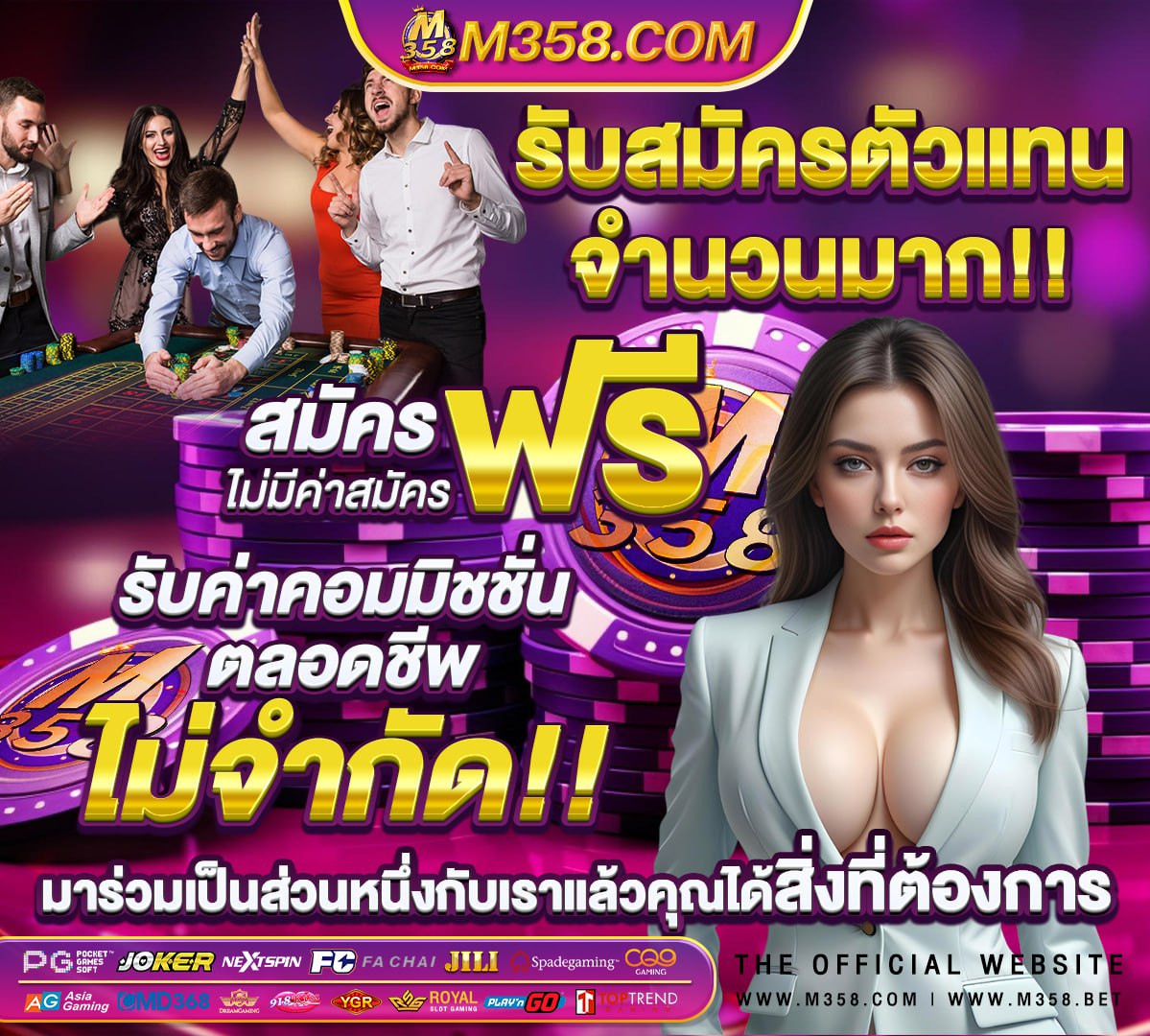 หนังโป้เอากันบนรถไฟ